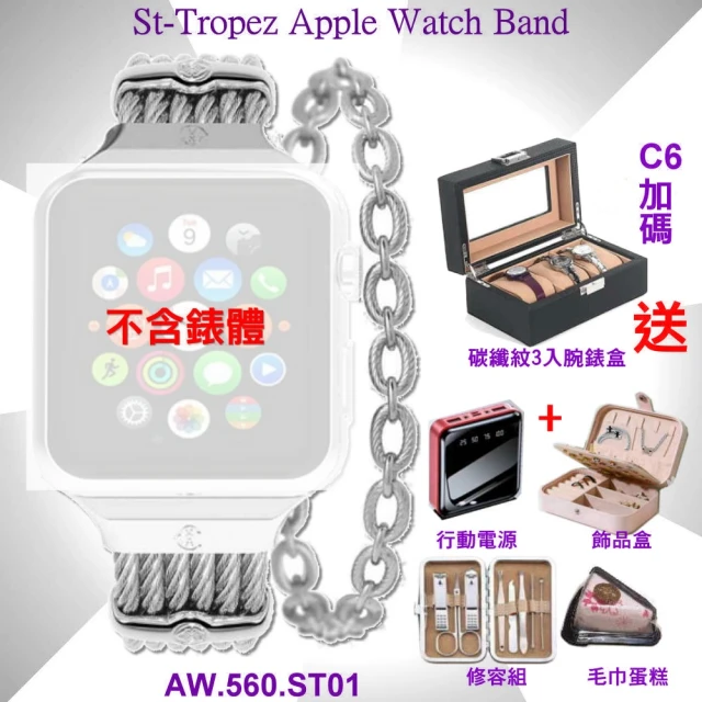 apple watch六