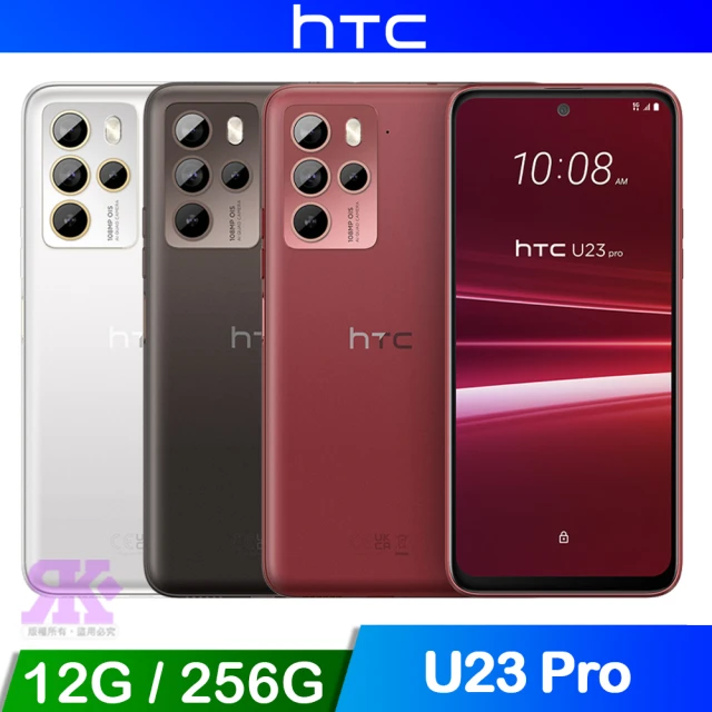 HTC 宏達電 U23 pro 5G 6.7吋 12G/25