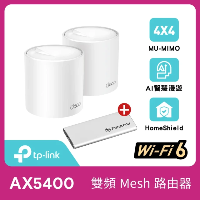 【TP-Link】250GB硬碟組★(2入)Deco X60 AX5400 雙頻 WiFi 6 Mesh 路由器/分享器+創見250GB硬碟