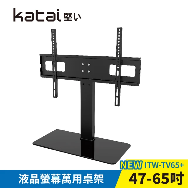 Katai 氣壓式升降電視架-S 適用10-30KG各品牌電