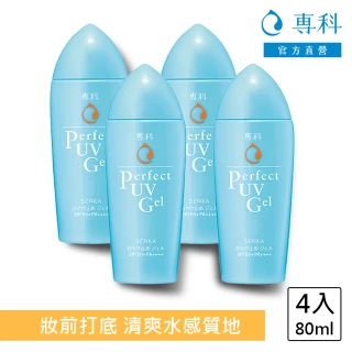 【專科】完美防曬水凝膠 80ml(4入組)