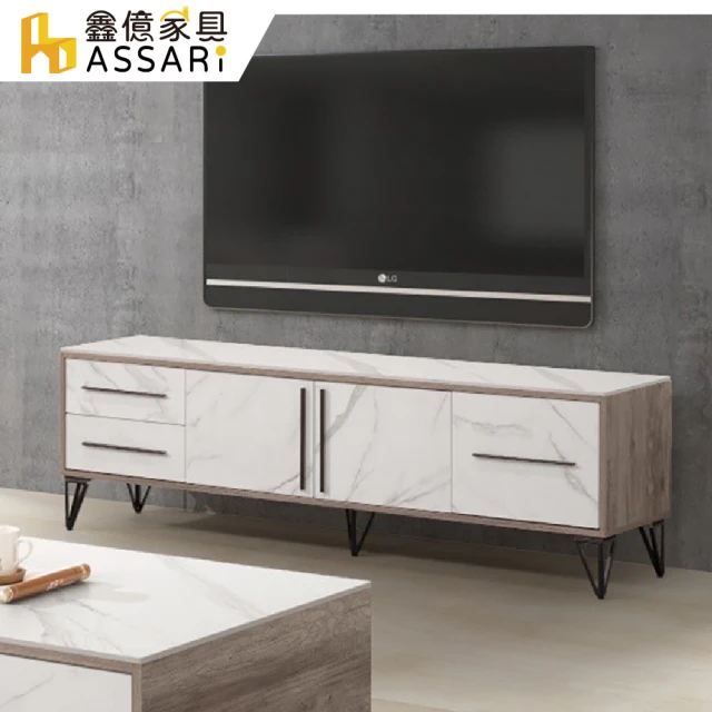 【ASSARI】潘朵拉6尺石面電視櫃(寬180x深40x高57cm)