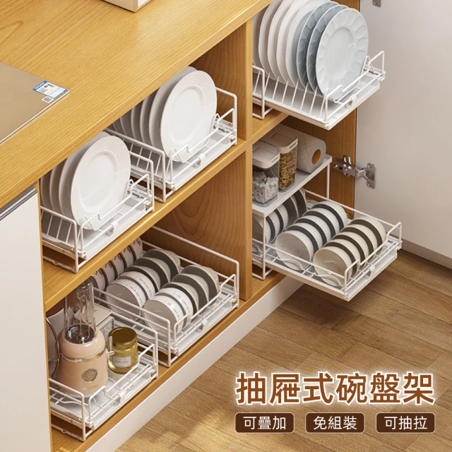 【慢慢家居】加大款-廚房可抽拉碗盤瀝水架下水槽收納架(3款任選/可疊加)