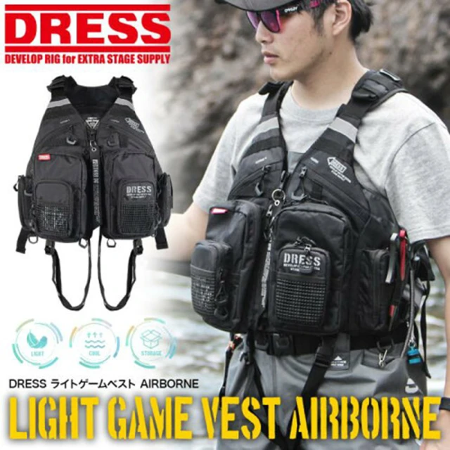 【DRESS】輕量路亞救生衣 Light Game Vest AIRBORNE(前打 沉底 磯釣 路亞 海水 船釣 船磯)