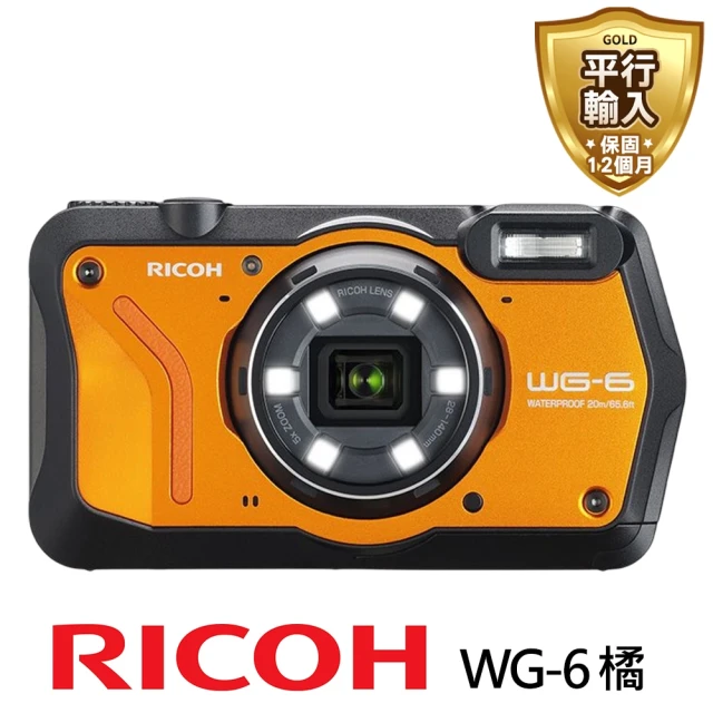 RICOH【RICOH】WG-6 全天候耐寒耐衝擊防水相機-橘色*(平行輸入)