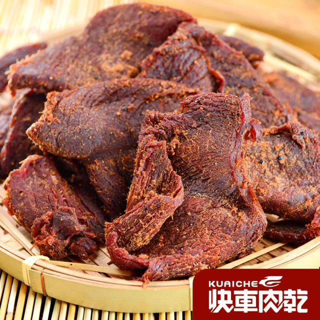 快車肉乾 黑胡椒牛肉乾(180g/包)