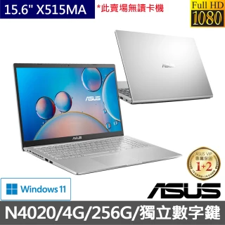 【ASUS 華碩】15.6吋N4020輕薄文書筆電(X515MA/N4020/4G/256G PCIe SSD/W11)