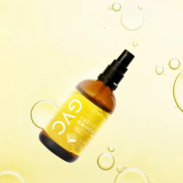日本原裝維C亮顏誘導100%原液(2瓶)