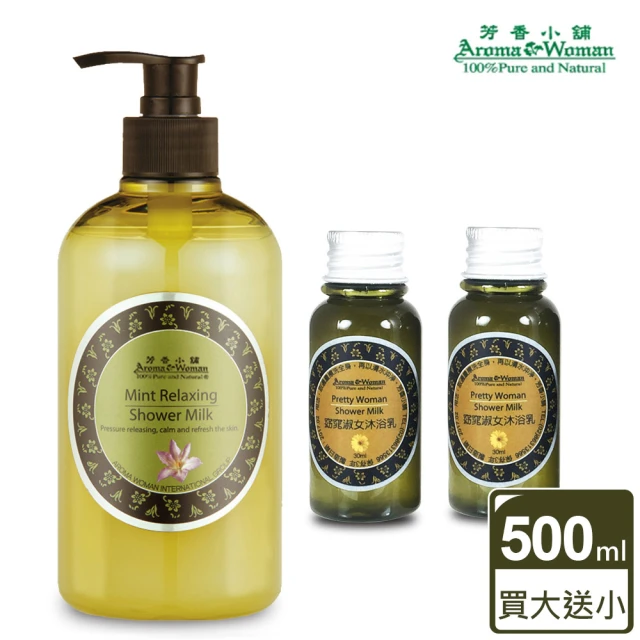 芳香小舖 薄荷舒壓沐浴乳買大送兩小(500ml*1+味道隨機30ml*2)