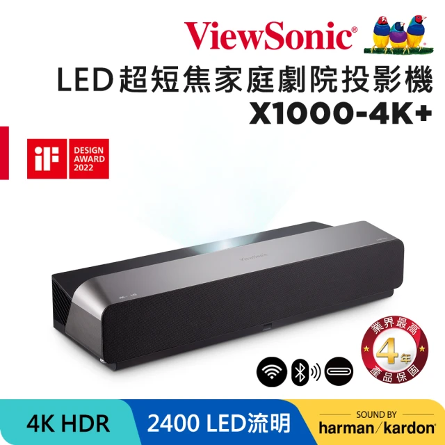 BenQ 4K HDR 4LED 短焦輕遊戲投影機 X500