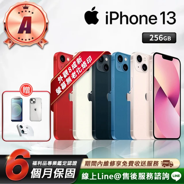 【Apple】B級福利品 iPhone 13 256G 6.1吋 智慧型手機(買就送超值配件套組)