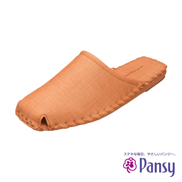 【PANSY】時尚方頭女室內拖鞋 橘色(9523)