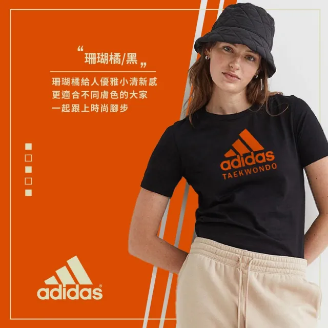 adidas2023冰鎮空氣棉上衣-法國限定款