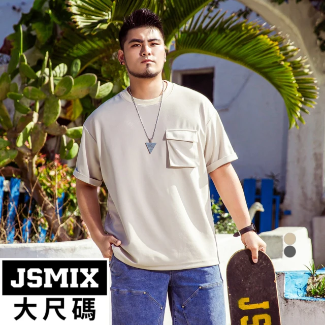 【JSMIX 大尺碼】大尺碼反摺袖口短袖T恤共2色(32JT8159)