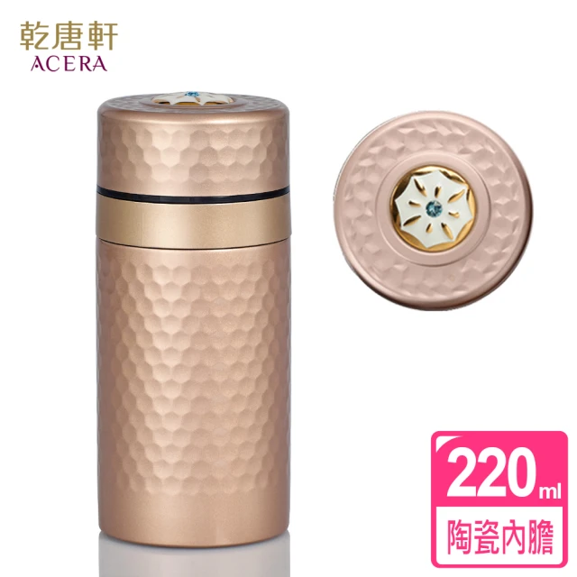 【乾唐軒】小金石陶瓷內膽不銹鋼保溫杯220ml(鎏金+水晶 / 8色)