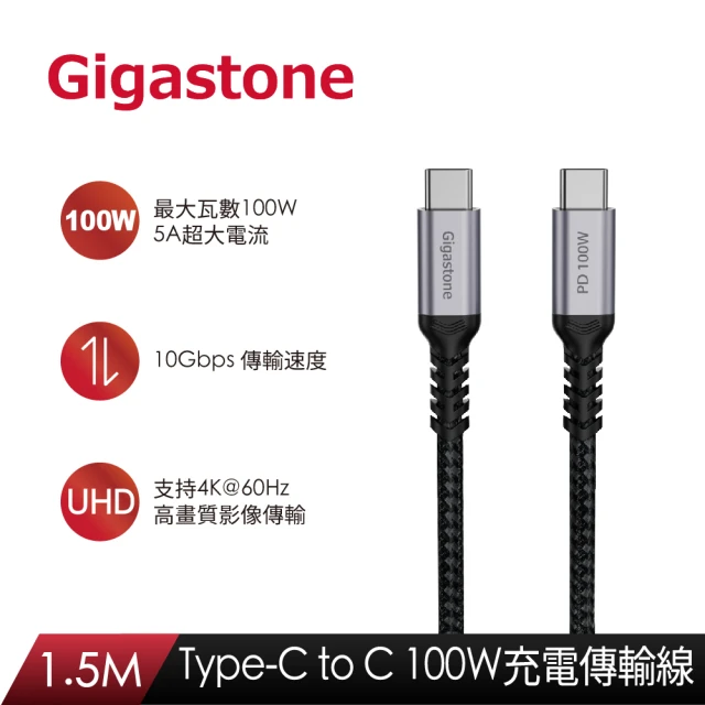 Gigastone 立達 USB-C to USB-C 100W USB3.2 Gen2充電傳輸編織線CC-7800B(支援 MacBook充電/4K影音輸出)