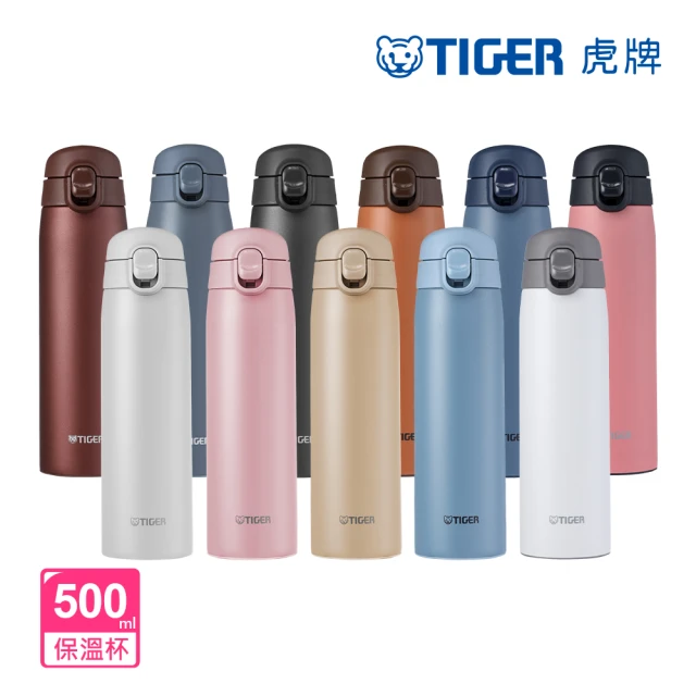 【TIGER虎牌_買1送1】夢重力超輕量彈蓋不鏽鋼保溫杯 500ml(MCT-T050)