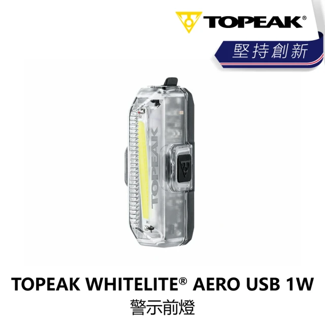 【Thermaltake 曜越】TOPEAK WHITELITE☆ AERO USB 1W 警示前燈(B1TP-WAU-WH000N)