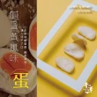 【台東青澤】燒蝦餅 刷嘴六入組