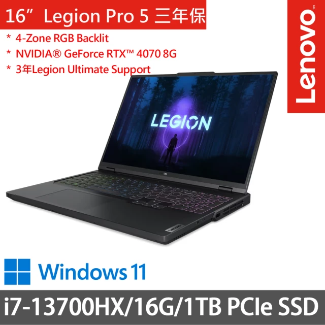 Lenovo 16吋i7獨顯RTX電競筆電(Legion Pro 5/i7-13700HX/16G/1TB PCIe/RTX4070 8G/W11/三年保/灰)