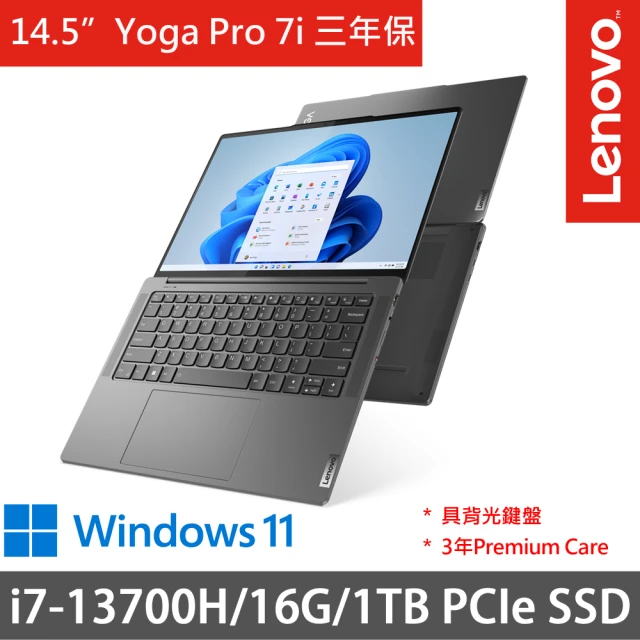 Lenovo 14.5吋i7輕薄筆電(Yoga Pro 7i/82Y7005FTW/i7-13700H/16G/1TB SSD/三年保/W11)