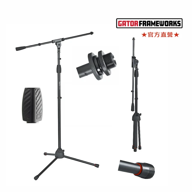 Gator Frameworks MIC-2010 - 落地麥克風斜架 Tripod Mic Stand(旋轉鎖定升降可以收折)