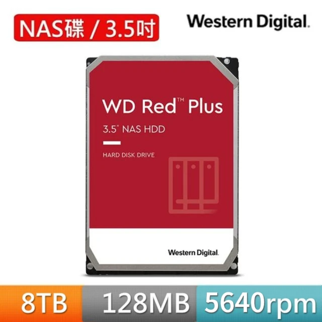 WD 威騰 WD80EFPX 紅標Plus 8TB 3.5吋