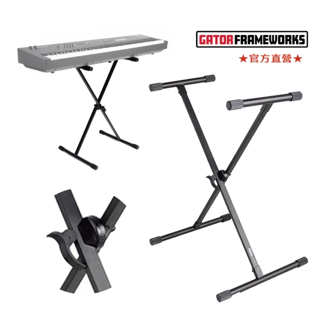 Gator Frameworks KEY-1000X - 鍵盤X型快扣架 X Style Keyboard Stands(輕便可收折)