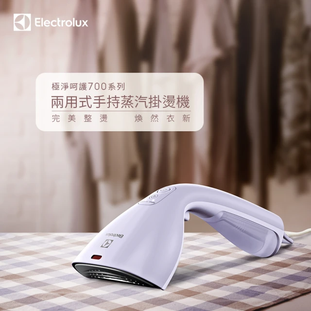 Electrolux 伊萊克斯 買一送一 UltimateC