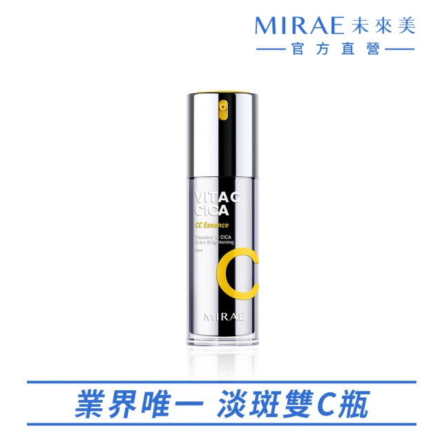 MIRAE 未來美 超級雙C美白淡斑精華30ml(淡斑雙C瓶)