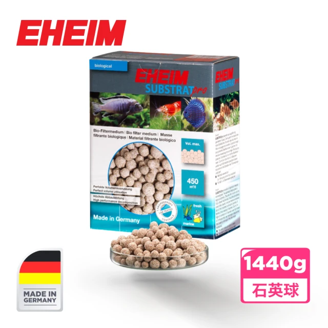 EHEIM 伊罕EHEIM 伊罕 SUBSTRATpro 石英球 1440g(德國製 前置 圓桶 底濾 上部 過濾 棉 濾材)