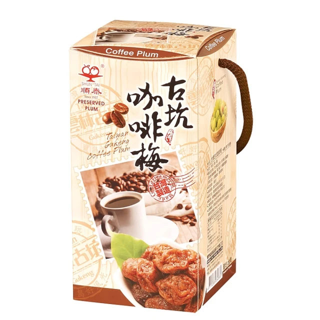 【順泰蜜餞】獨特風味古坑咖啡梅(3盒)