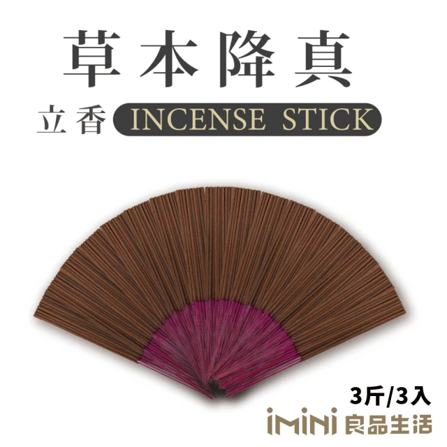 iMini 立香_草本降真_三斤_尺六(香品 祭拜用品 祭祀 祭祖 拜拜)