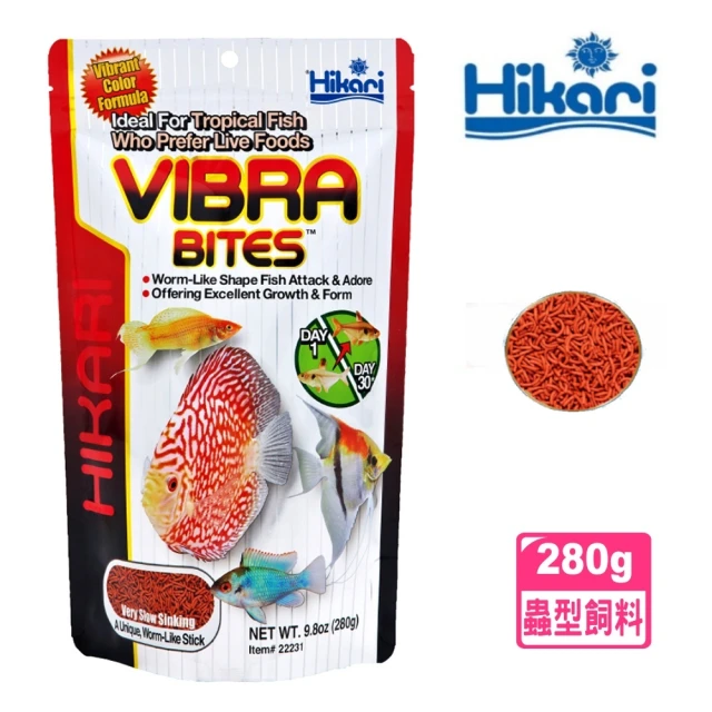 HIKARI 高夠力 熱帶魚蟲型飼料 Vibra Bites 280g 色揚及增豔效果(適用各中小型熱帶魚 如七彩魚 22231)