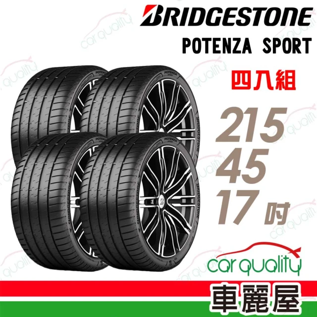 BRIDGESTONE 普利司通 輪胎普利司通POTENZA SPORT-2154517吋91Y_四入組_215/45/17(車麗屋)