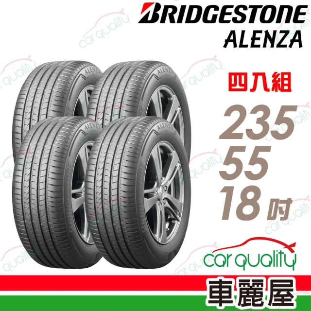 BRIDGESTONE 普利司通 輪胎普利司通ALENZA-2355518吋100V 台灣_四入組_235/55/18(車麗屋)