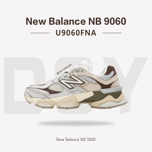 NEW BALANCE New Balance 9060 休閒 運動 復古 灰褐 女鞋 奶茶 灰褐(U9060FNA-D)