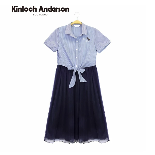 Kinloch Anderson 金安德森女裝 條紋洋裝 襯衫型條紋綁帶網紗修身連身洋裝 連身裙 KA108700653(藍色)