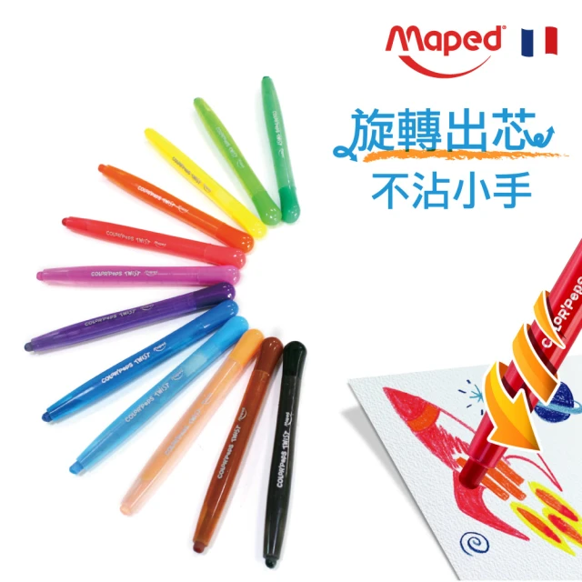 Maped 旋轉蠟筆12色