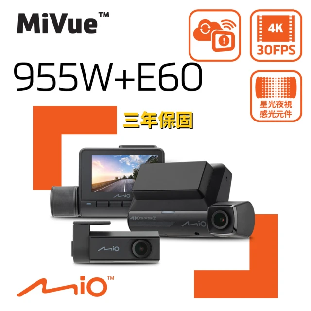 MIO MiVue C590 安全預警六合一 星光級 GPS