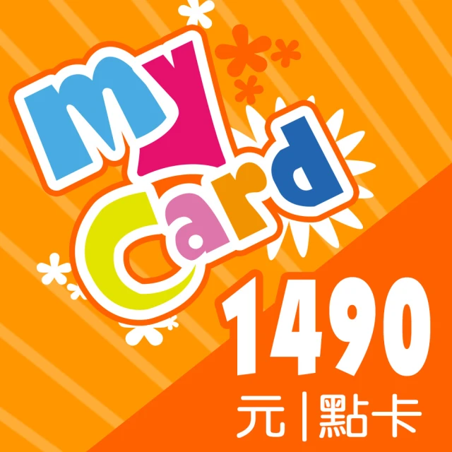 MyCard 特戰英豪 1490點點數卡