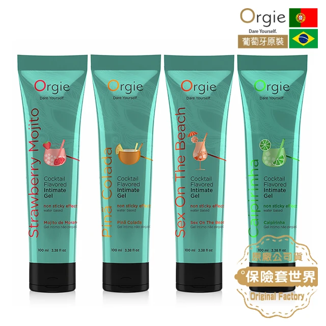 ORGIE 葡萄牙Orgie． Lube Tube Cocktail 潤滑凝膠 四種獨特風味(100ml)