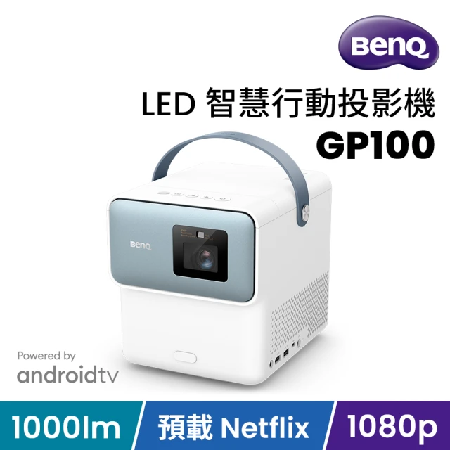 BenQ 1080p Google TV 雷射智慧微型投影機