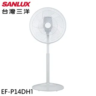 【SANLUX 台灣三洋】14吋DC遙控電風扇(EF-P14DH1)