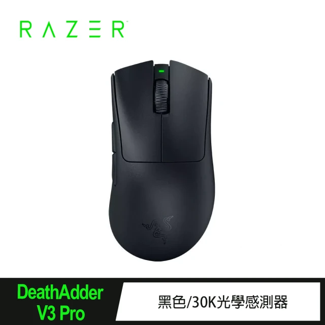 Razer 雷蛇 DeathAdder V3 Pro 煉獄☆蛇 V3 Pro 無線電競滑鼠
