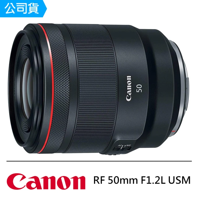 Canon RF 16mm f2.8 STM(台灣佳能公司貨