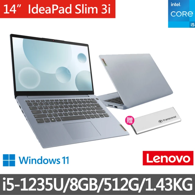 ThinkPad 聯想 福利品 15.6吋i5商務筆電(E1