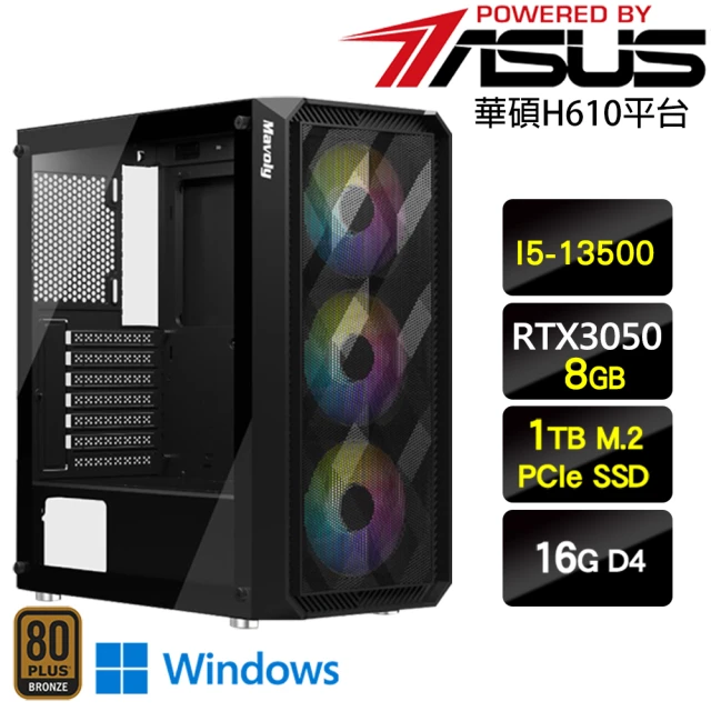 華碩平台 i5十核Geforce RTX3060Ti Win