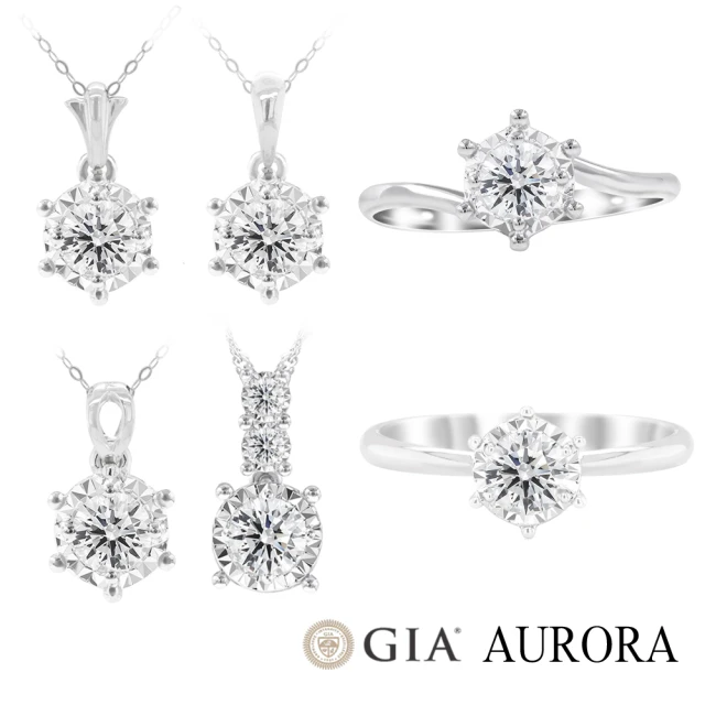 AURORA 歐羅拉 GIA 30分F color八心八箭天然真鑽18K金鑽墜 鑽戒(六款擇一)