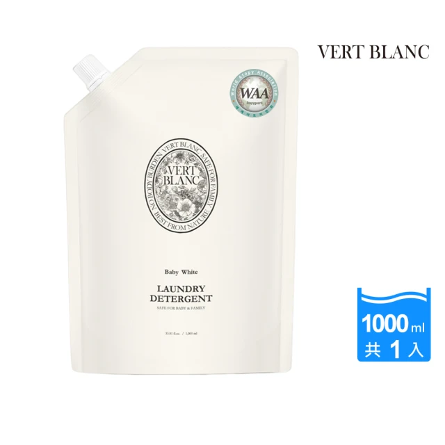 VERTBLANC 寶寶天然衣物清潔液補充裝｜白色純淨1000ml(通過國際過敏協會認證韓國原裝進口洗衣精)